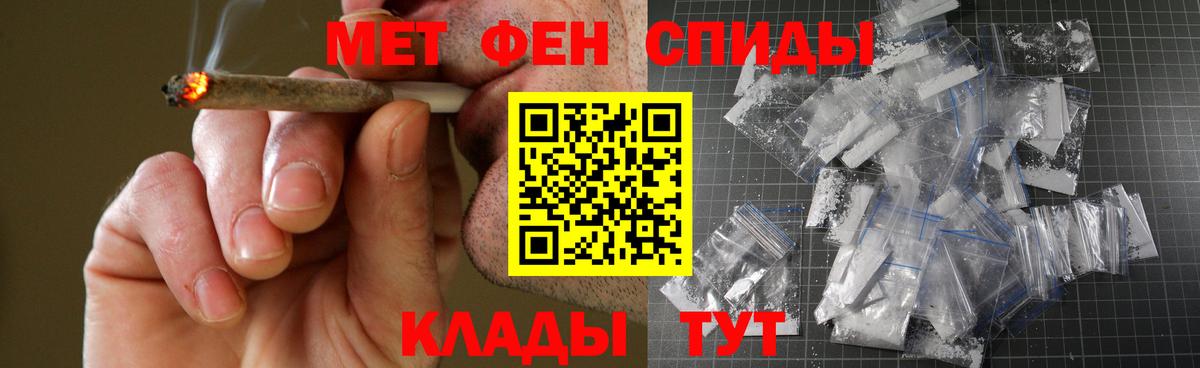 АМФ Розовый  Вход с VPN  Ялта 