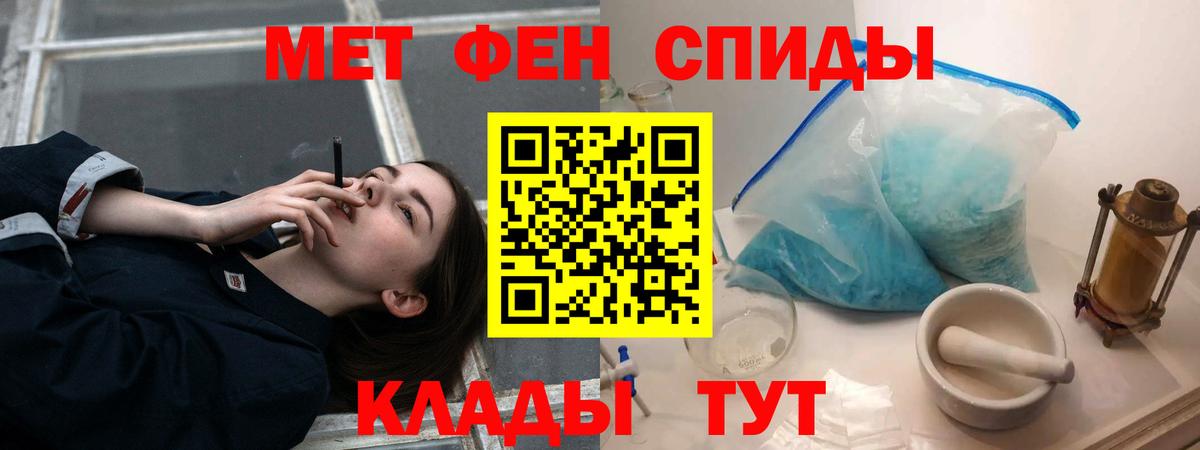 АМФ 98% Ялта
