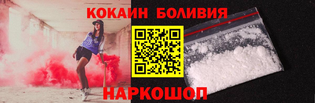 Меф МЯУ МЯУ кристаллы  ГАШ  Ялта  Вход с VPN  Марихуана  Метамфетамин 