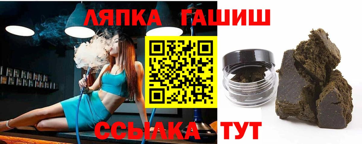 Ялта  Гашиш AMNESIA HAZE  Гашиш гашик  Гашиш  Вход с VPN 