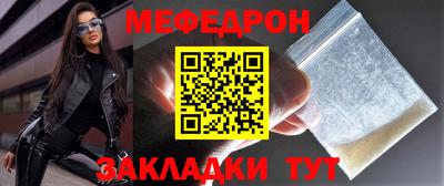 винт Моздок