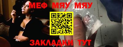 винт Моздок