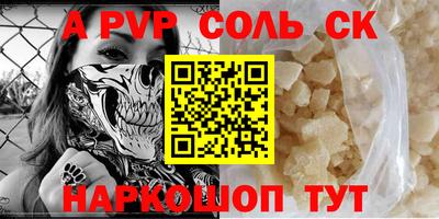 винт Моздок