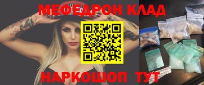 винт Моздок