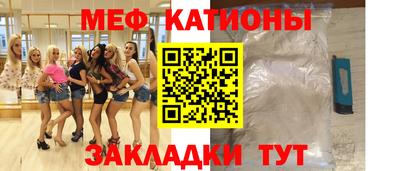 винт Моздок