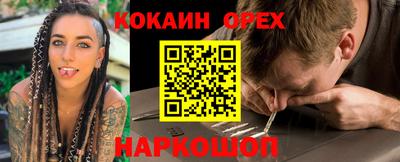 MESCALINE Можайск