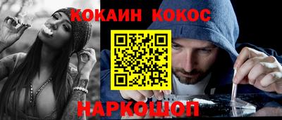 винт Моздок