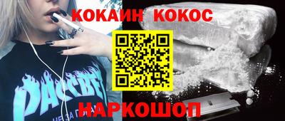 винт Моздок