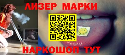 MESCALINE Можайск