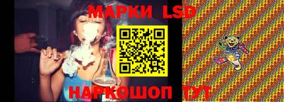 MESCALINE Можайск