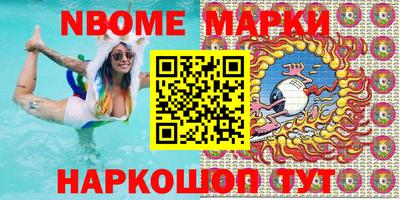 MESCALINE Можайск