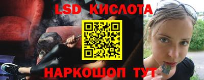 винт Моздок