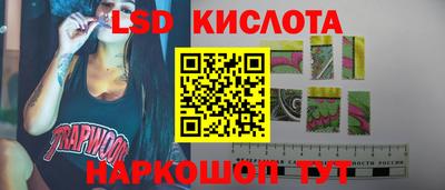 MESCALINE Можайск