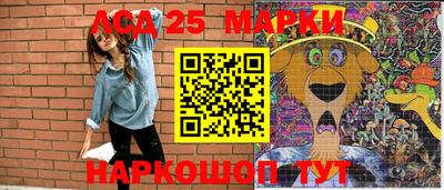 MESCALINE Можайск