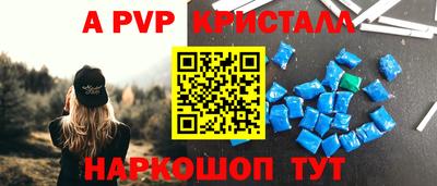 MESCALINE Можайск