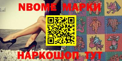 apvp Можга