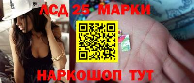 MESCALINE Можайск