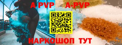 apvp Можга