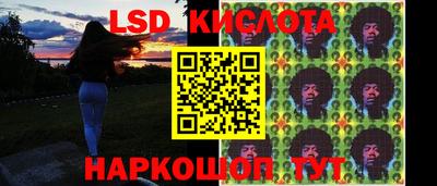 MESCALINE Можайск