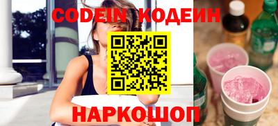 MESCALINE Можайск
