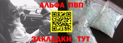 винт Моздок