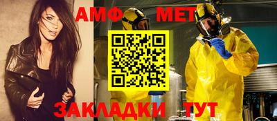 амф Нальчик
