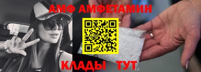 винт Моздок