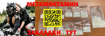 MESCALINE Можайск