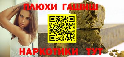 амфетамин Наро-Фоминск