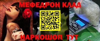 винт Моздок