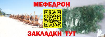 MESCALINE Можайск