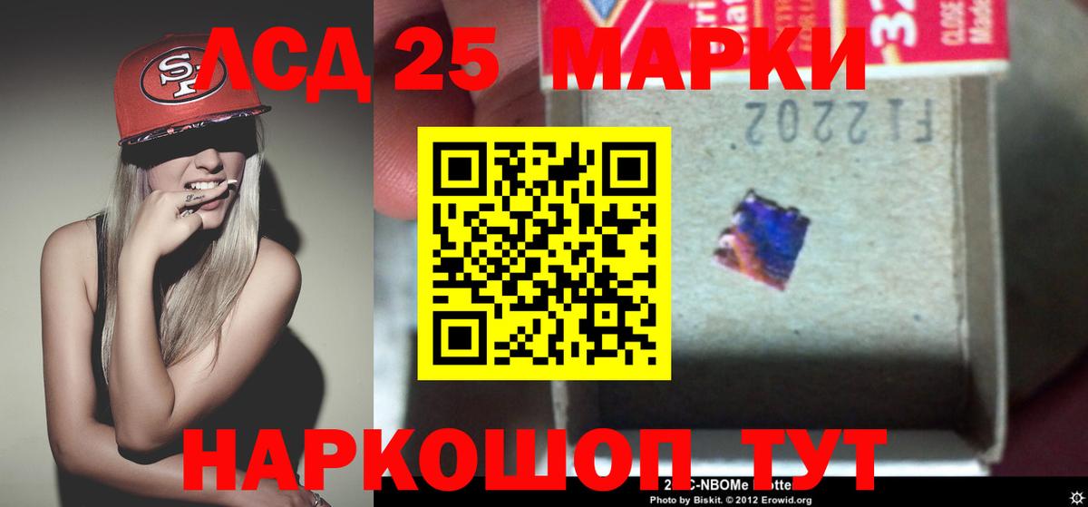 ЛСД экстази ecstasy  Лсд 25 экстази кислота  Вход с VPN  Ялта 