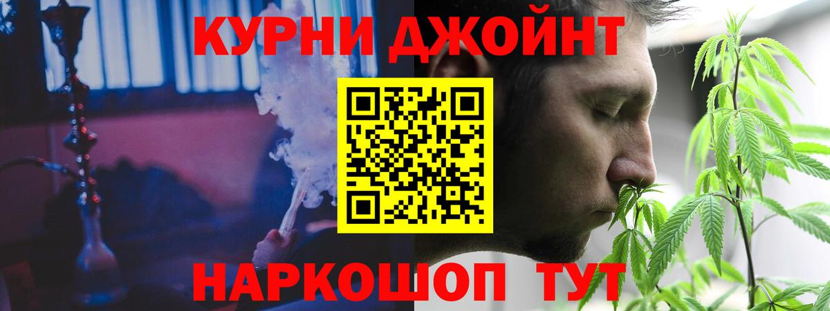Марихуана планчик  Бошки марихуана SATIVA & INDICA  Вход с VPN  Ялта  Конопля конопля 